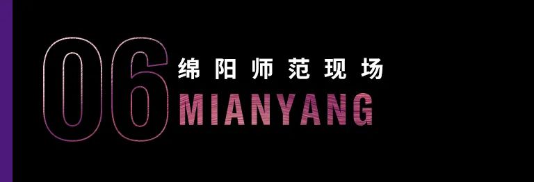 科技助力音樂教學,牽手大師零距離大師課