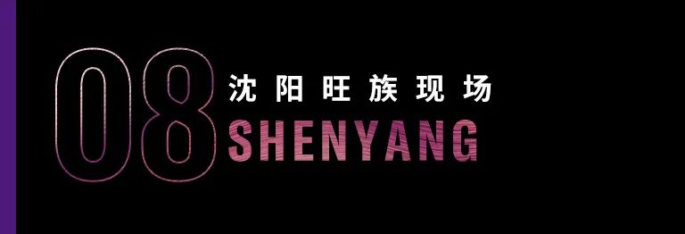 科技助力音樂教學,牽手大師零距離大師課
