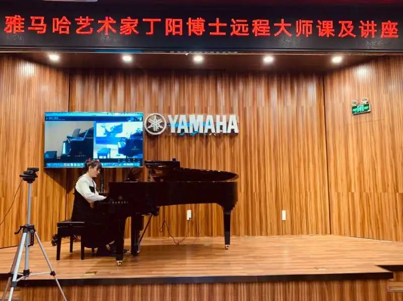 科技助力音樂教學,牽手大師零距離大師課