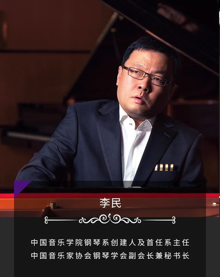 科技助力音樂教學,牽手大師零距離大師課