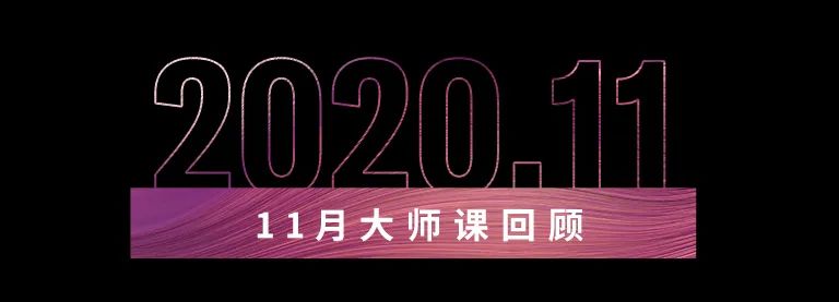 科技助力音樂教學,牽手大師零距離大師課