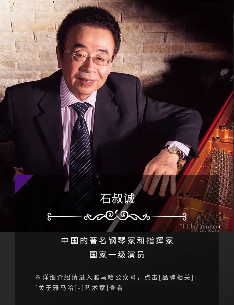 科技助力音樂教學,牽手大師零距離大師課