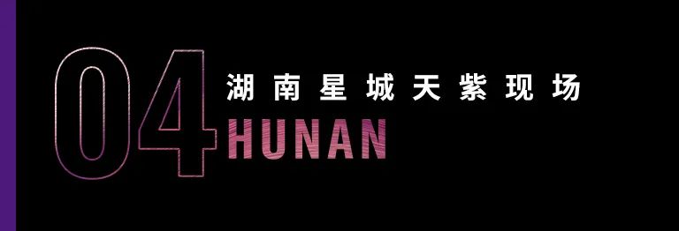 科技助力音樂教學,牽手大師零距離大師課