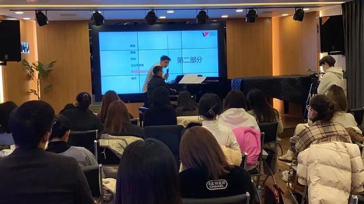 雅馬哈藝術家鮑釋賢—VIVACE法國學派教學法——師資培訓天津站