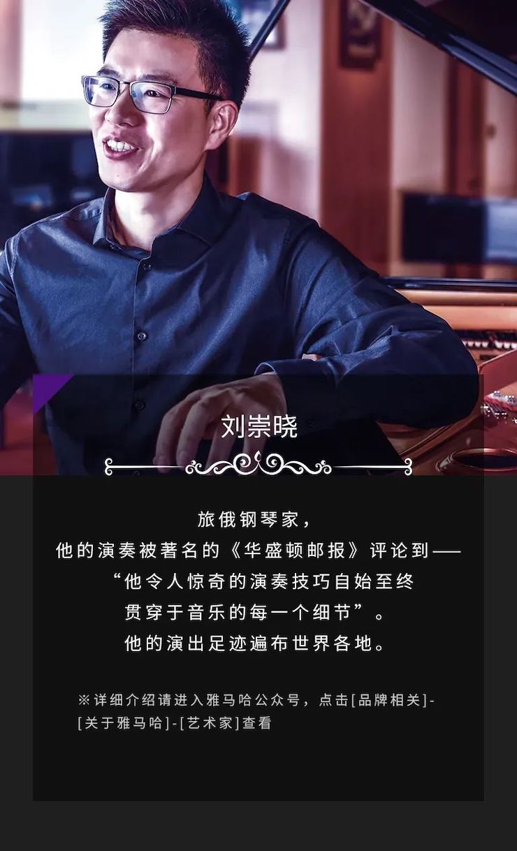 雅馬哈獎學金|吉林藝術學院獎學金活動圓滿落幕!