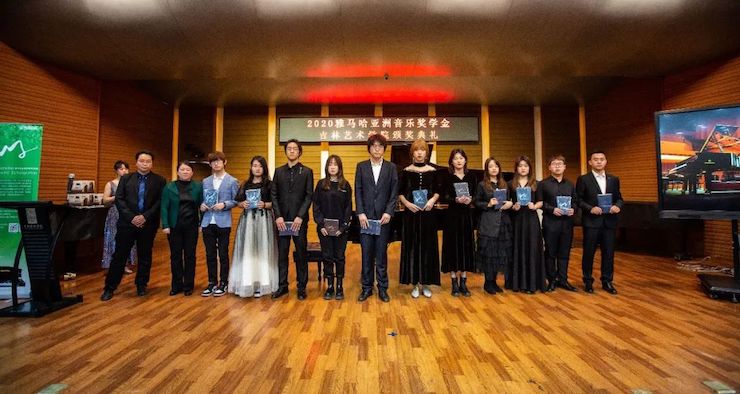 雅馬哈獎學金|吉林藝術學院獎學金活動圓滿落幕!