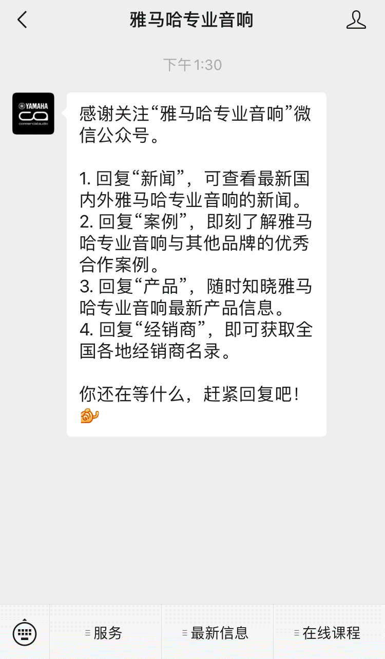 直播預告 | 3月12日，零基礎通往調音之路（02）——小白調音技能基礎進階！
