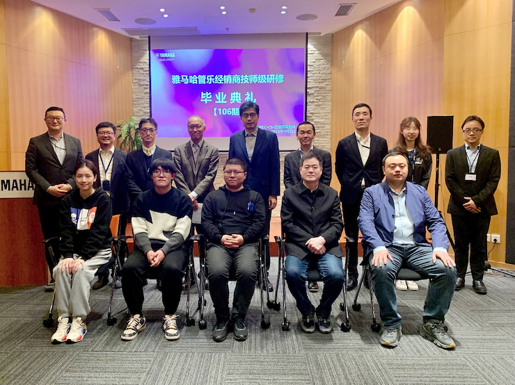 雅馬哈第106期管樂技師研修(3月8日- 4月2日)順利結束