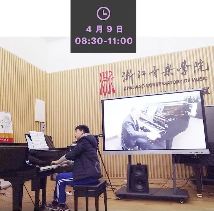 疫情下的新探索|中美高校國際遠程大師班圓滿結束！