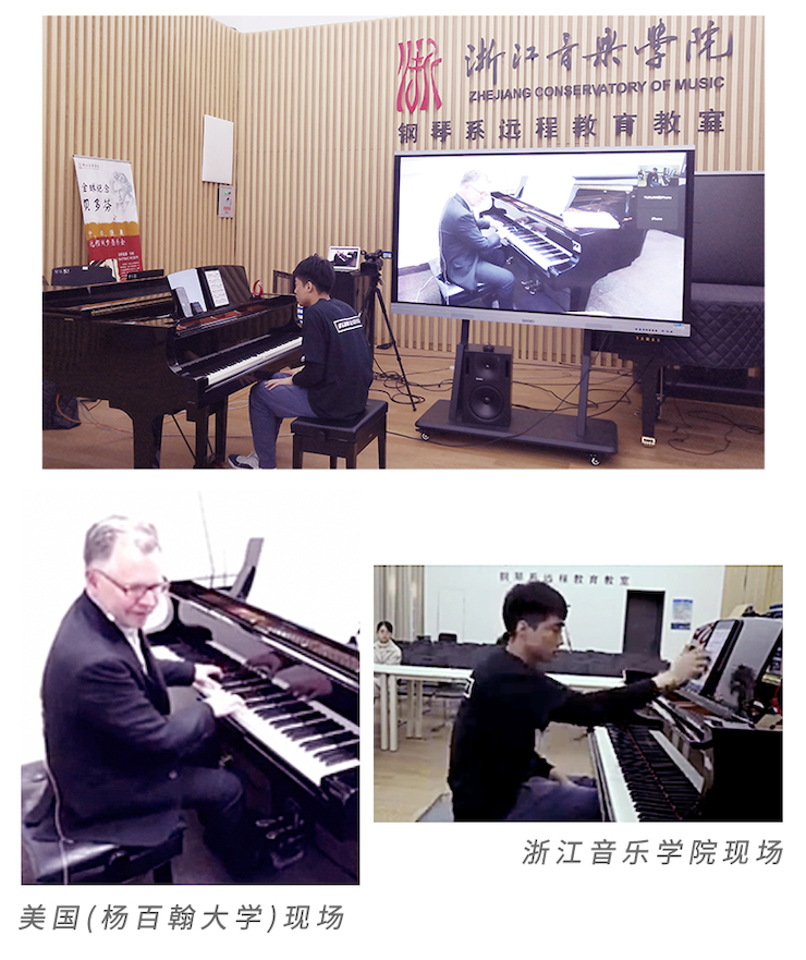 疫情下的新探索|中美高校國際遠程大師班圓滿結束！