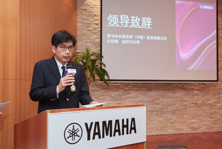 雅馬哈攜手“小鹿純子”點(diǎn)燃音樂(lè)夢(mèng)想