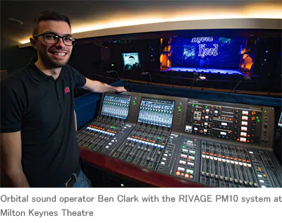 雅馬哈RIVAGE PM10新增劇院模式，促使Orbital投資購入