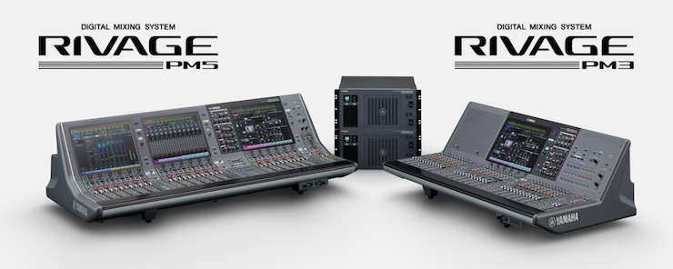 雅馬哈專業音響即將參展第十九屆廣州國際專業燈光、音響展覽會