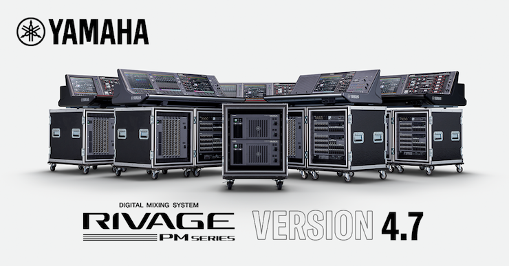 雅馬哈專業音響即將參展第十九屆廣州國際專業燈光、音響展覽會