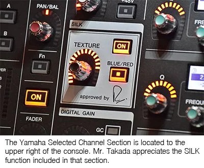 RIVAGE PM10助力Naoto Inti Raymi的室內巡演