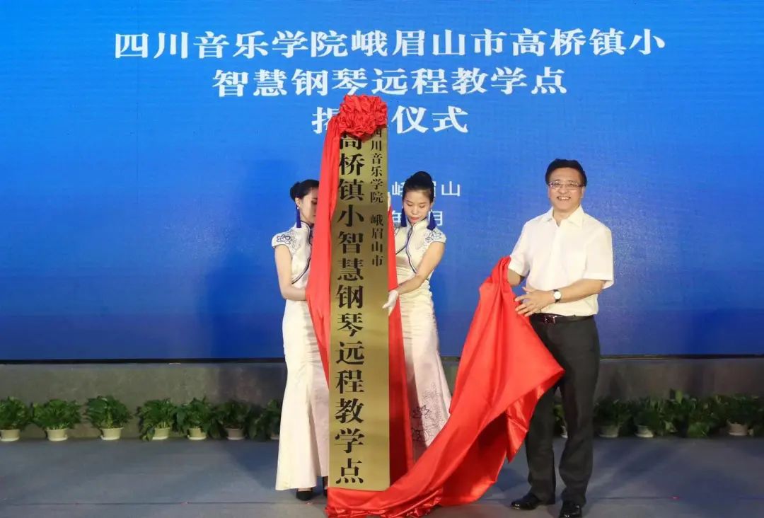 雅馬哈積極參與“鄉村振興”戰略合作項目