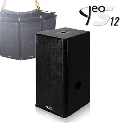 雅馬哈和Nexo在一場絕妙的音樂會上擔當主角