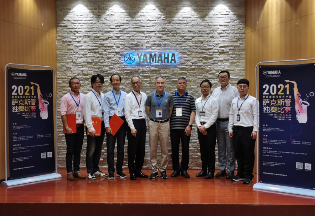 第四屆“雅馬哈杯”（中國）薩克斯管獨奏比賽——決賽名單公布，決賽報名通道開啟！