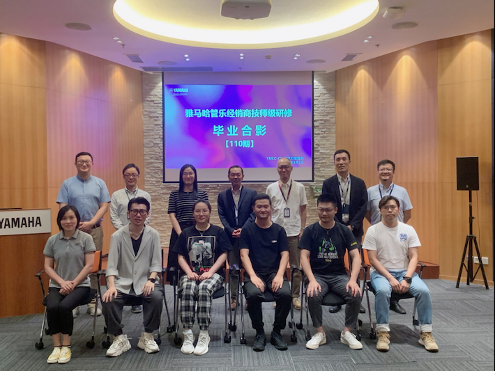 雅馬哈第110期管樂(lè)研修（8月9日-9月3日）順利結(jié)束
