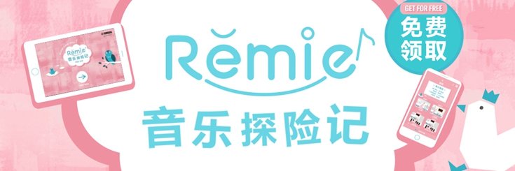 聽音訓練課程