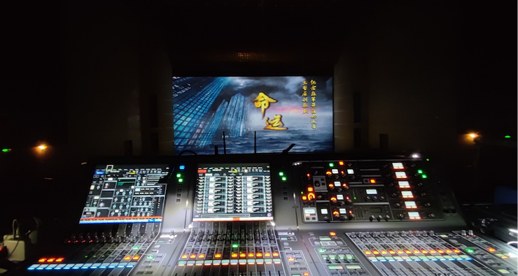 案例 | Yamaha RIVAGE PM7 助力中央歌劇院原創(chuàng)民族歌劇《命運(yùn)》