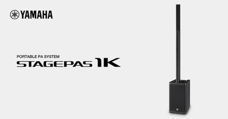 雅馬哈專業音響即將參展第二十屆廣州國際專業燈光、音響展覽會