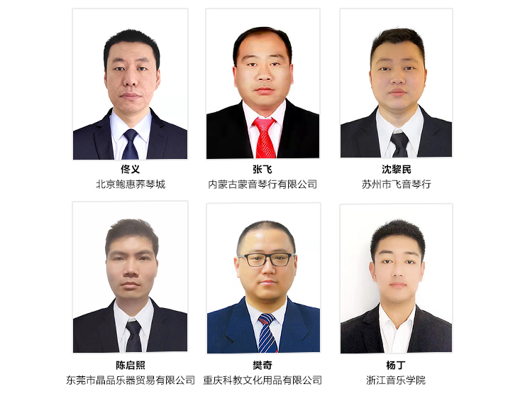 第169期雅馬哈認證鋼琴調律師培訓班順利結束