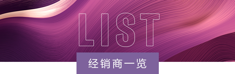 全國零接觸鋼琴選購服務提供經銷商一覽