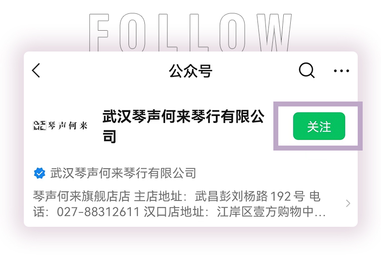 雅馬哈零接觸鋼琴選購服務-暨全國優選經銷商首發推介