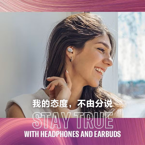 Sound Bars/電視音響