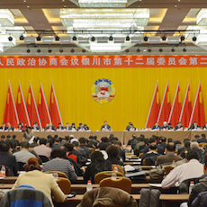 寧夏文化館——國內重要會議中的雅馬哈 DSR 系列有源音箱