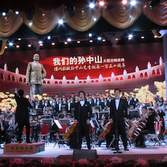 孫中山誕辰150周年紀(jì)念大型交響史詩首演——RIVAGE PM10 系統(tǒng)助力國內(nèi)大型演出活動