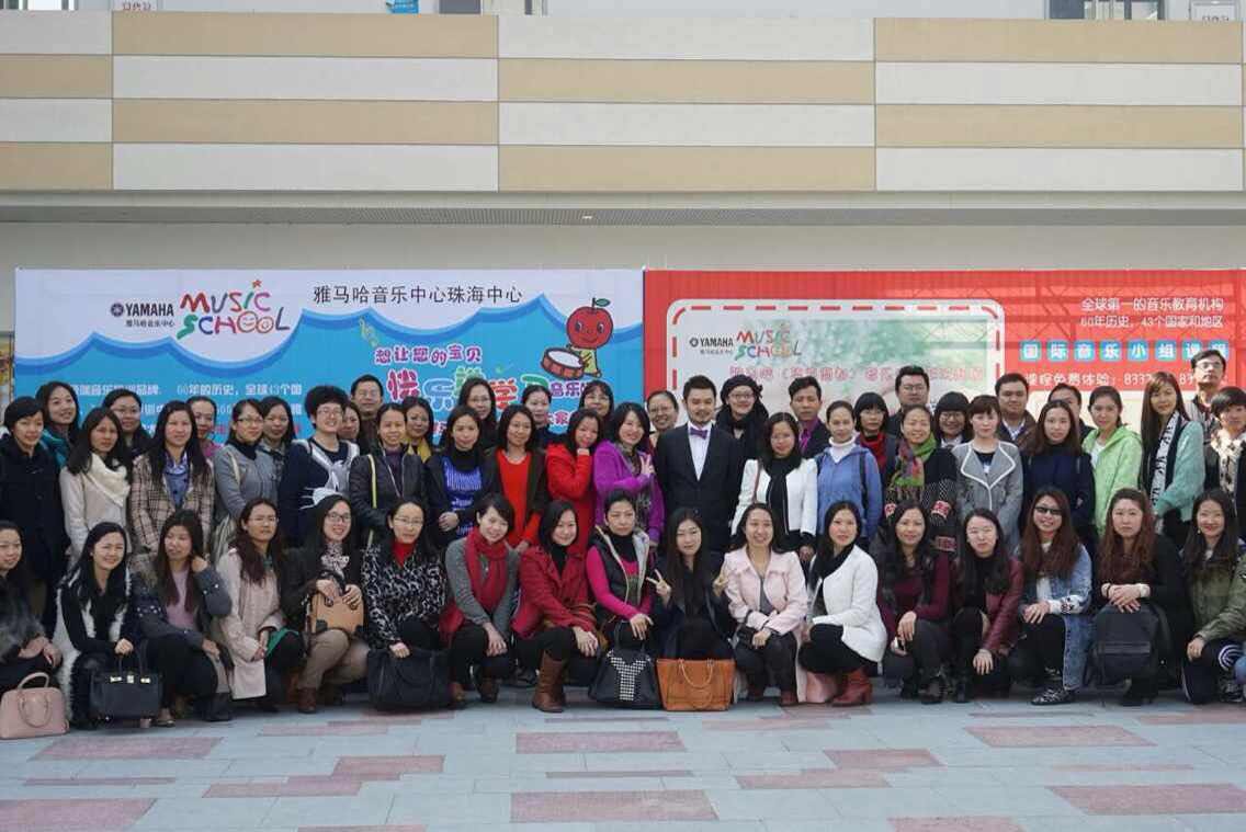 雅馬哈藝術(shù)家 - 孫鵬杰《鋼琴大講堂》活動(dòng)記錄