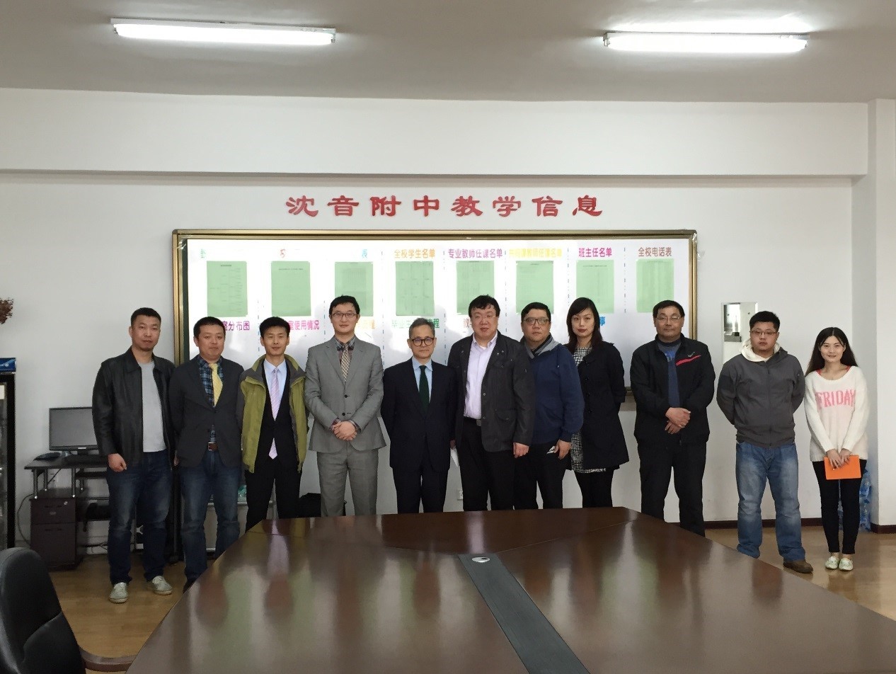 沈陽音樂學院、沈陽音樂學院附中，雅馬哈高校技術服務