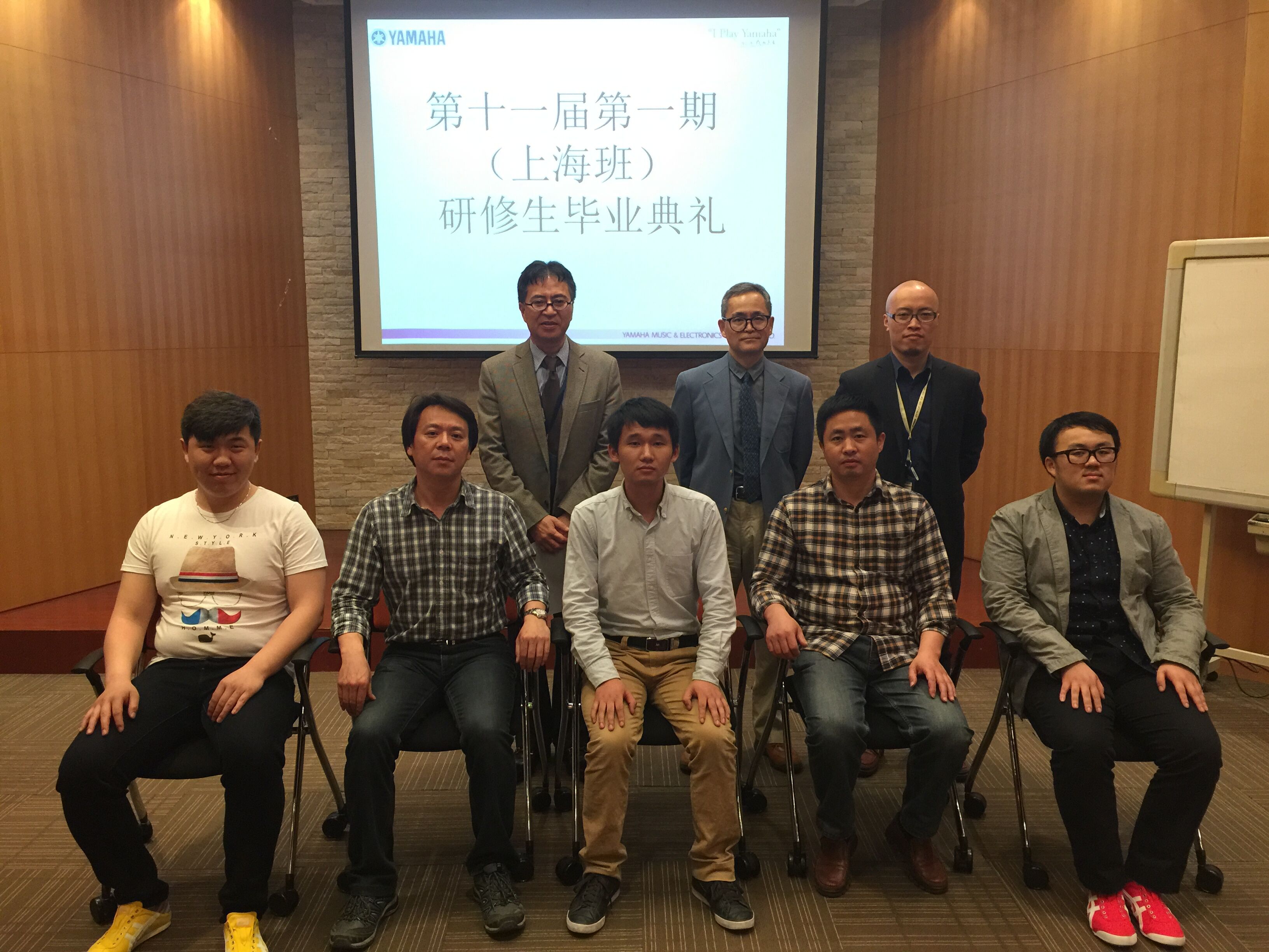 雅馬哈鋼琴第105、106期鋼琴調律師培訓班畢業