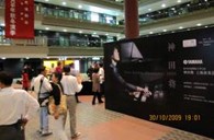 “華南地區上海二班班雅馬哈雙排鍵電子琴教師俱樂部（YETC）冊教材培訓”圓滿結課 