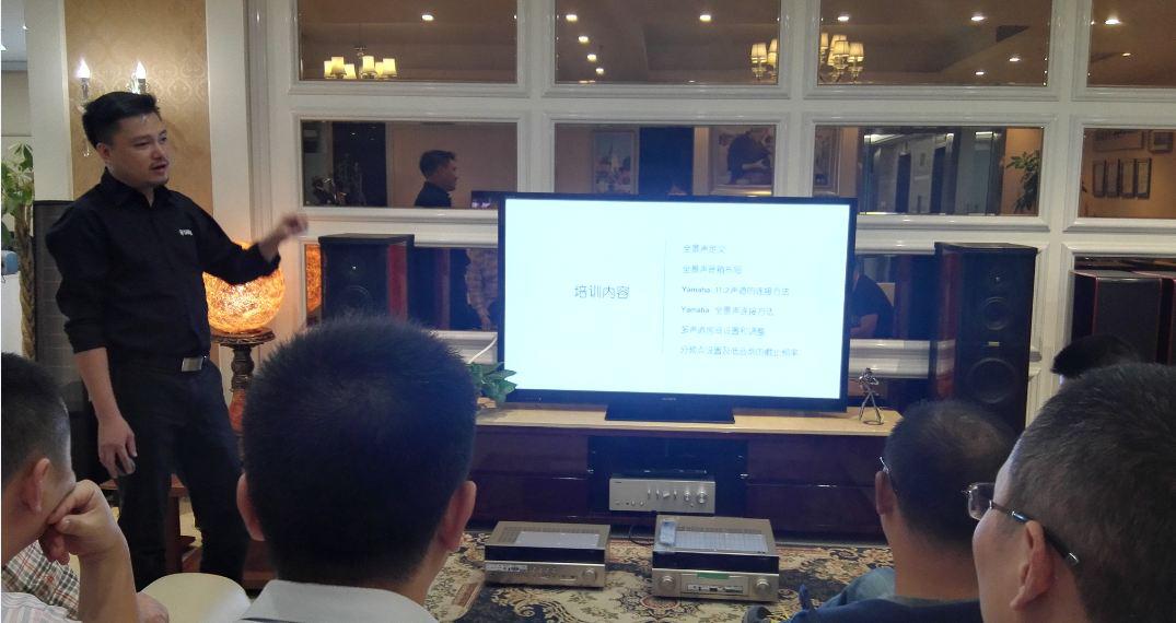 雅馬哈培訓(xùn)會(huì)成都活動(dòng)報(bào)道