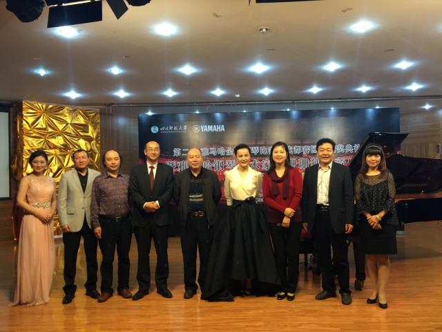 第二屆雅馬哈全國鋼琴比賽四川賽區初賽頒獎儀式 暨雅馬哈藝術家楊珊珊獨奏音樂會活動報道 