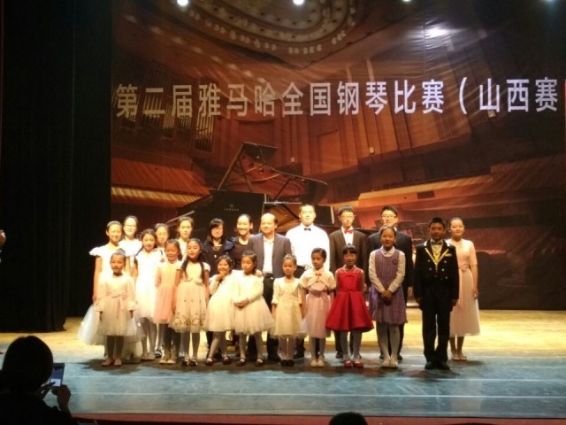 熱烈祝賀第二屆雅馬哈全國鋼琴比賽初賽山西賽區圓滿結束