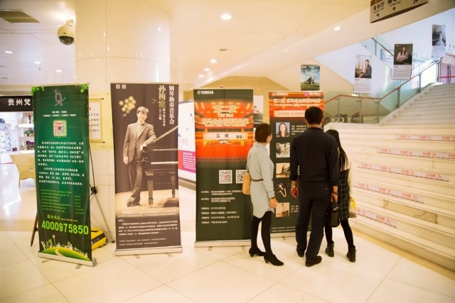 第二屆雅馬哈全國鋼琴比賽【貴陽賽區(qū)】初賽頒獎典禮暨雅馬哈鋼琴藝術(shù)家孫梅庭獨奏音樂會