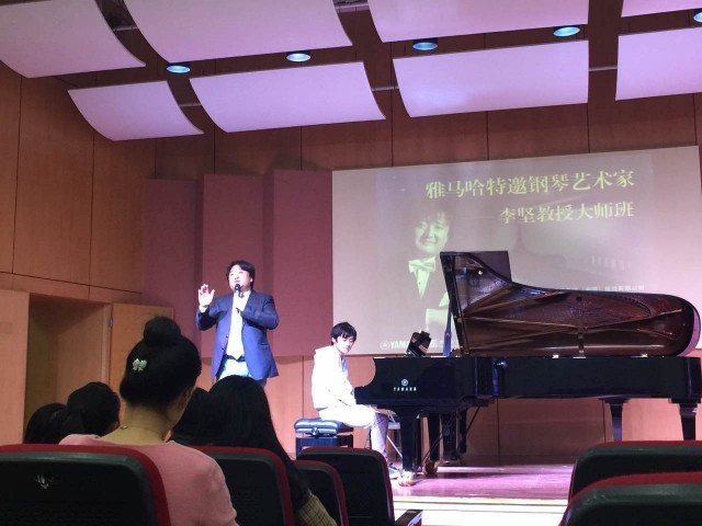 南京藝術(shù)學院-李堅教授大師班活動報告