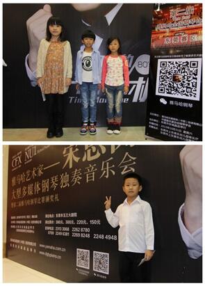 第二屆雅馬哈全國鋼琴比賽初賽【東莞賽區(qū)】圓滿落幕