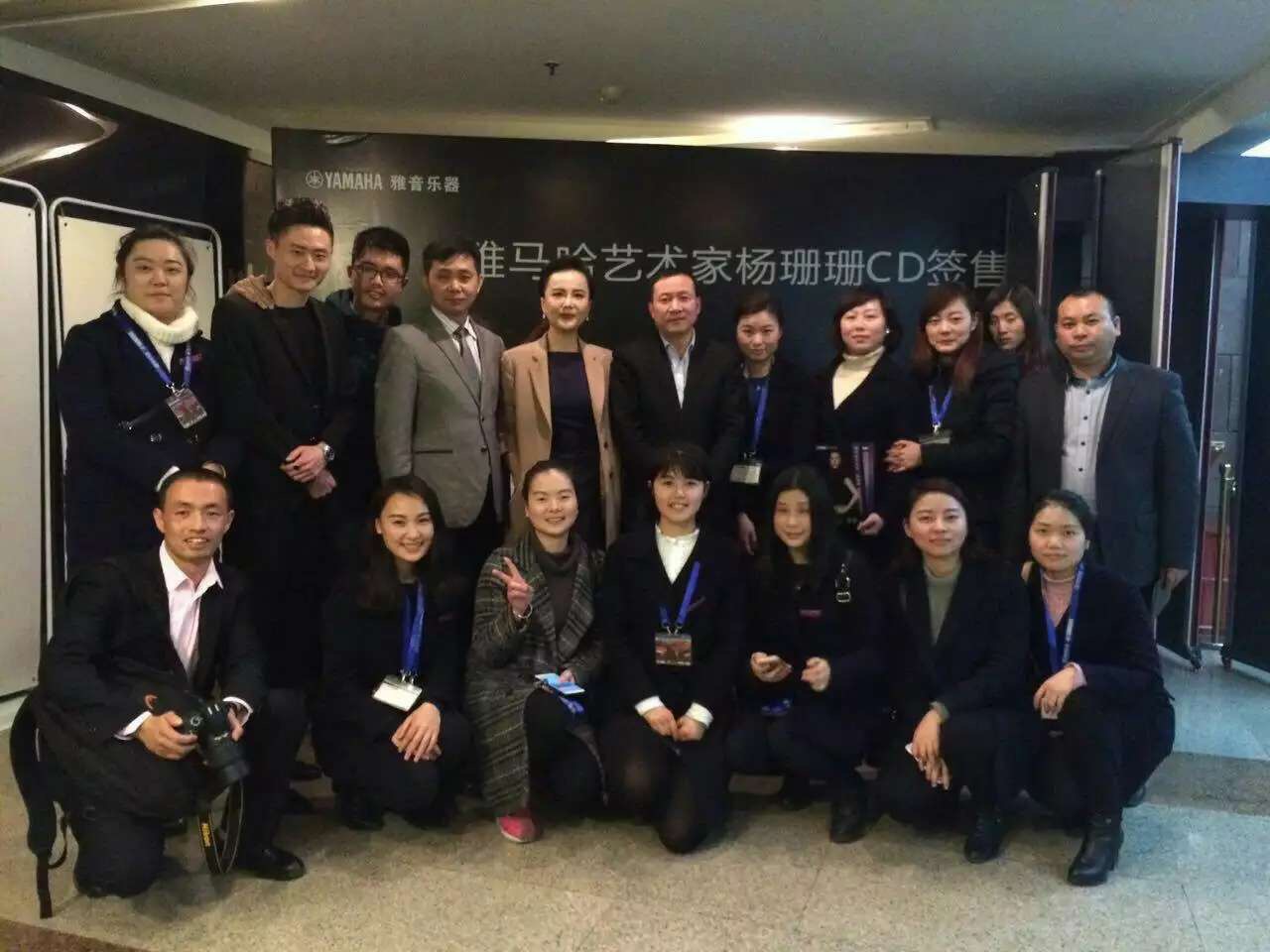 雅馬哈藝術(shù)家楊珊珊成都音樂大師班活動精彩回顧