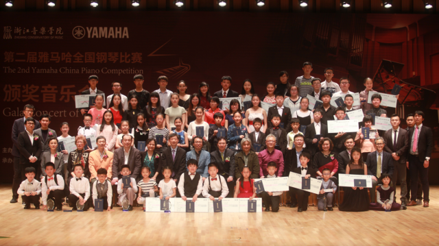 獲獎選手名單|第二屆雅馬哈全國鋼琴比賽