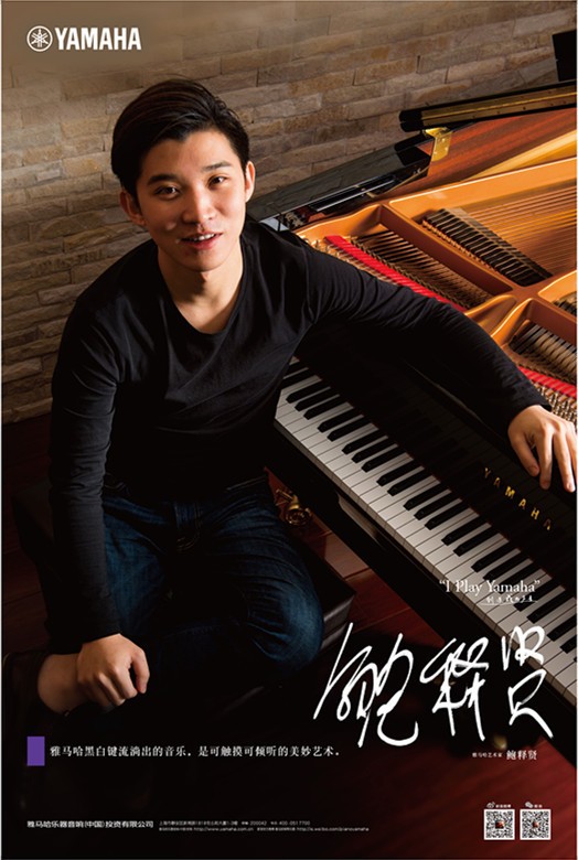 【音樂沙龍報名通知】鋼琴練習的那些事兒 