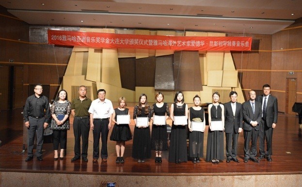 大連大學-雅馬哈亞洲音樂獎學金暨雅馬哈海外藝術家愛德華·昆斯音樂會圓滿落幕