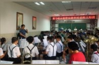 雅馬哈示范樂團太原市迎澤區(qū)校尉營小學(xué)管樂團大師班成功舉辦