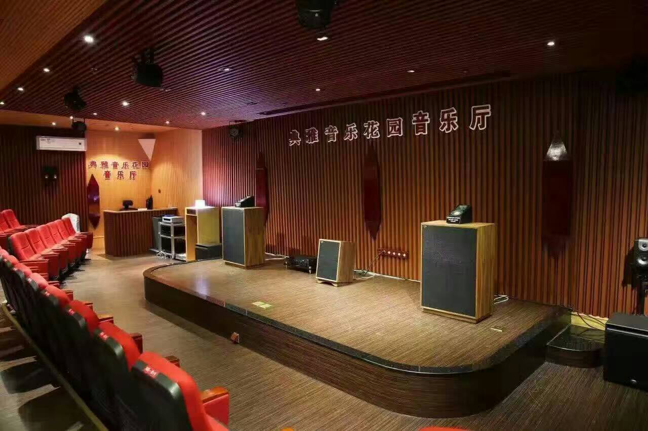 雅馬哈家庭音響部門成功舉辦“續精彩?創未來”暨DSP發表30周年視聽會廣州站活動