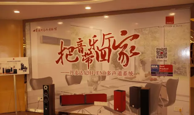 雅馬哈CINEMA DSP 30周年陽江世界音響博物館特別欣賞會(huì)