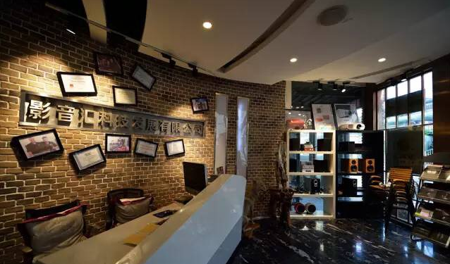 雅馬哈"續(xù)精彩·創(chuàng)未來"暨DSP發(fā)表30周年視聽會(huì) (北京站）